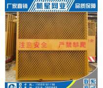 航星網業