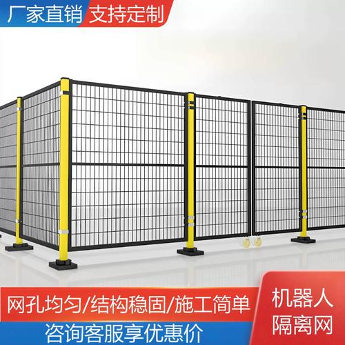 機器人車間安全衛(wèi)士 解析隔離網(wǎng)、圍欄與無縫防護圍欄網(wǎng)在現(xiàn)代工廠的應用