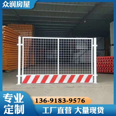 筑牢安全防線 論建筑工地臨邊、洞口與井口關(guān)鍵防護設(shè)備的重要性與實踐